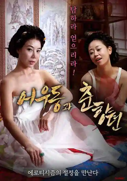 机甲少年回声 科幻动漫在线观看