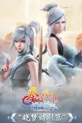 萤火列车 幻想动漫在线观看